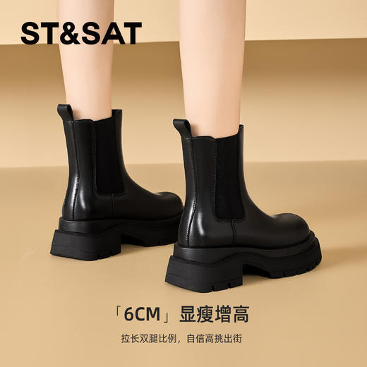 【绒里可选】星期六时尚百搭英伦风切尔西短靴SSC4116C1K/SSC4118CQX 商品图3