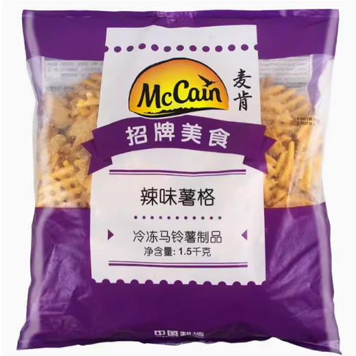 麦肯国产辣味薯格(1000008873)1.5kg香辣味薯格冷冻半成品带皮薯格网子西餐油炸薯条空气炸锅食材 商品图3
