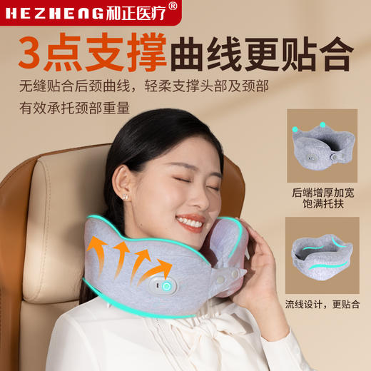 和正U型颈椎按摩枕 HZ-UJZ-1 商品图2