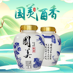 国美 浓香型白酒 52度5升国美陈酿 固态法白酒 五粮酿造 景德镇陶坛灌装 沉香突岀 礼品馈赠亲朋好友佳品