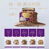 觅菓 红剑兰大坚果礼盒1.44kg 商品缩略图1