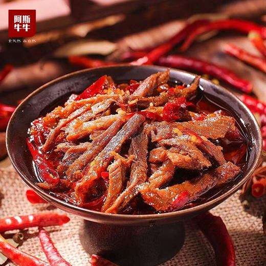 【风味小吃】阿斯牛牛冷吃牛肉110g特色麻辣牛肉条 商品图2