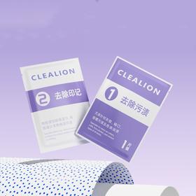 净狮 羽绒服清洁湿巾