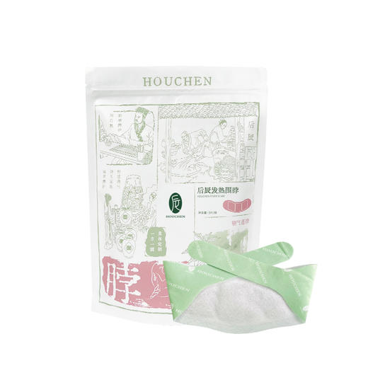 后辰发热围脖（HC）【龙菲精选】 商品图5