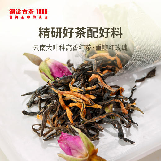 澜沧古茶茶妈妈玫瑰红茶（原叶袋泡） 商品图2