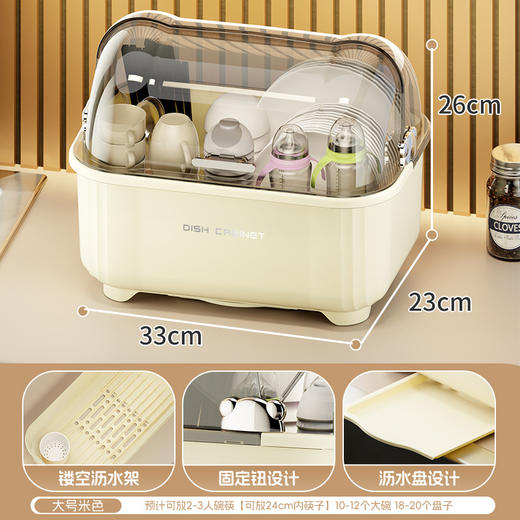 【全家餐具！一盒搞定】厨房碗碟沥水架洗碗柜盘家用带盖子碗筷收纳盒大号防尘餐具放碗碟架。ry 商品图4