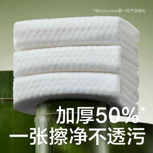 Babycare婴幼儿手口湿巾7抽*8包 商品图3