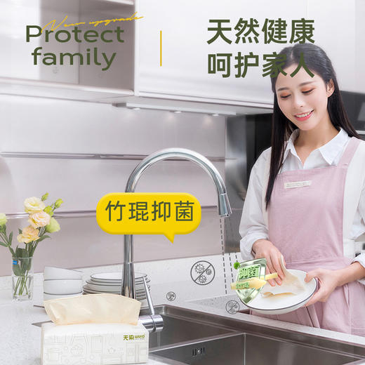【秒杀专享】无染厨房干湿纸巾 商品图9