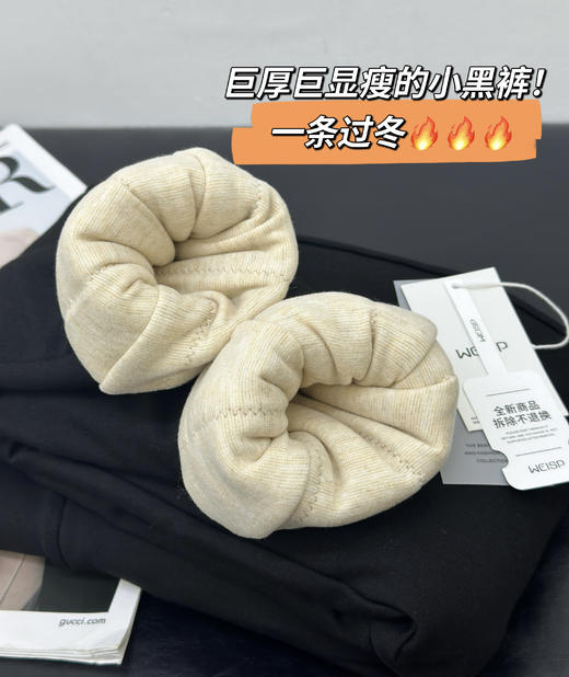 冬季必备显瘦外穿小黑裤700g变态厚三层加厚裤 商品图12