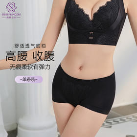 巴黎之梦美臀裤