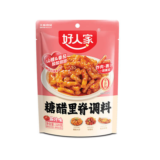好人家糖醋里脊调料茄汁味320g 商品图1