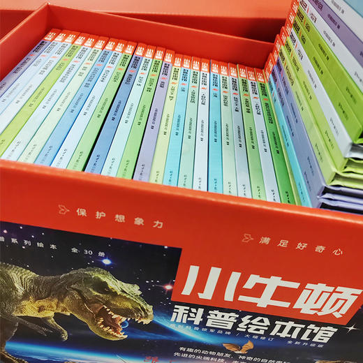 【图书】《小牛顿科普绘本馆》| 540个知识点，174个趣味问答，30个冷知识互动，30道趣味小问答，5-14岁 商品图2