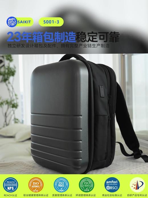 自然醒硬壳双肩包男士扩展大容量15.6英寸笔记本电脑包书包旅行商务防水背包学生YS5001 商品图1