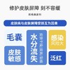 禾烁烁经典猫咪皮肤修复滴剂  猫咪款 商品缩略图2