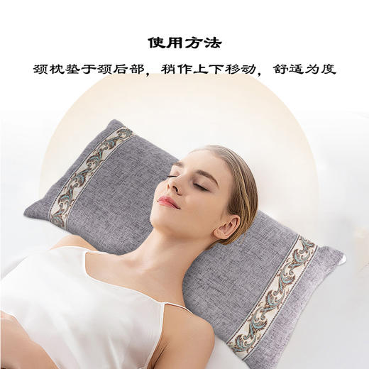 上工同德 本草半眠枕 商品图3