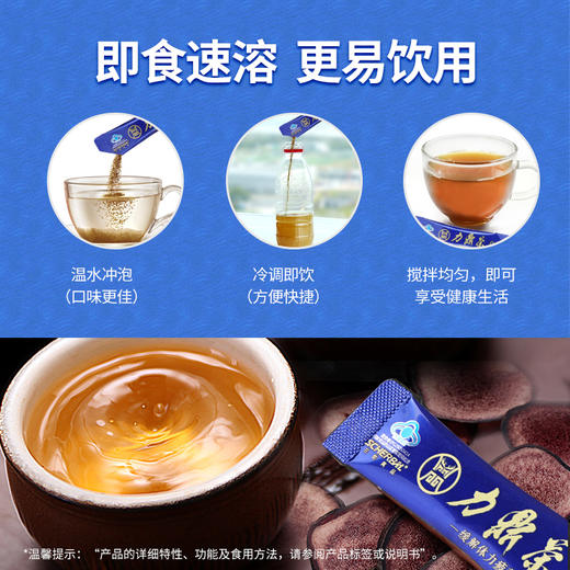 三也真品 力鼎茶蓝盒商务款 保健品男滋补养生茶保健茶小蓝盒 4袋/盒  商务出差伴侣 缓解体力疲劳营养保健品  3盒装 商品图4