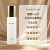 嘉顿肯妮玫瑰冰露120ml美容院正品直发补水保湿水润滋养肌肤 商品缩略图0