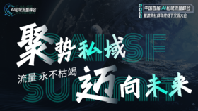 《一家平均 00 后，年销千万的网络科技公司，高效组织管理的"道法术器"》下
