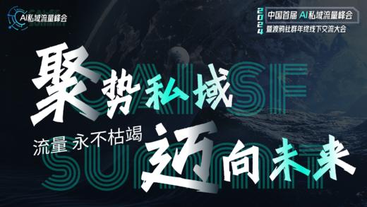 《营销三板斧，如何打造年销千万的"超级团队"，实现10倍增长飞轮》上 商品图0