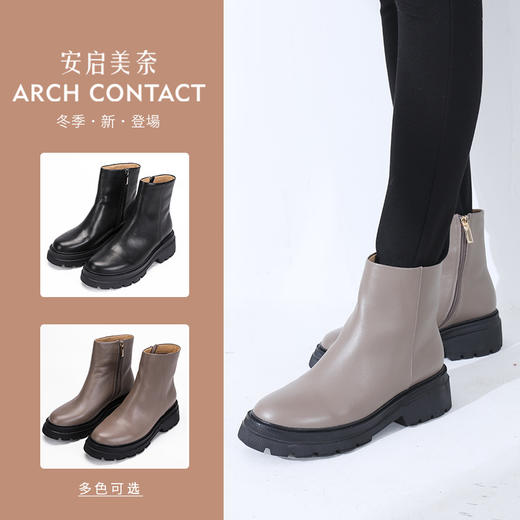 ARCHCONTACT安启美奈圆头厚底加绒女靴【52191】 商品图1