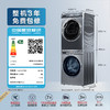 海尔（Haier）云溪SL6+81洗烘套装 10Kg精华洗滚筒洗+双擎热泵烘1.1洗净 以旧换新 商品缩略图0