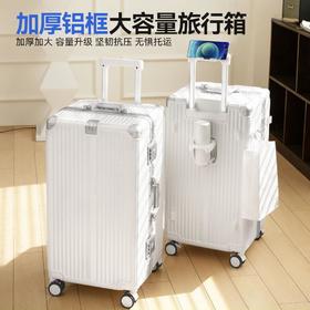自然醒30寸大容量铝框行李箱拉杆箱女24托运旅行箱28结实耐用加厚密码箱YS6015
