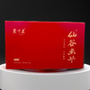仙谷幽兰【非卖品】 商品缩略图0