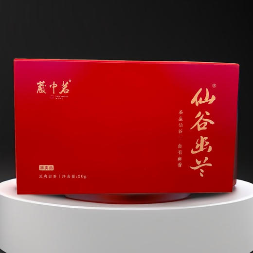 仙谷幽兰【非卖品】 商品图0