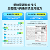 听力熊Y7阅读学习机AI智能电子阅读器墨水屏护眼小初高学生专用阅读本千本免费图书语文英语学习神器学习平板 商品缩略图6