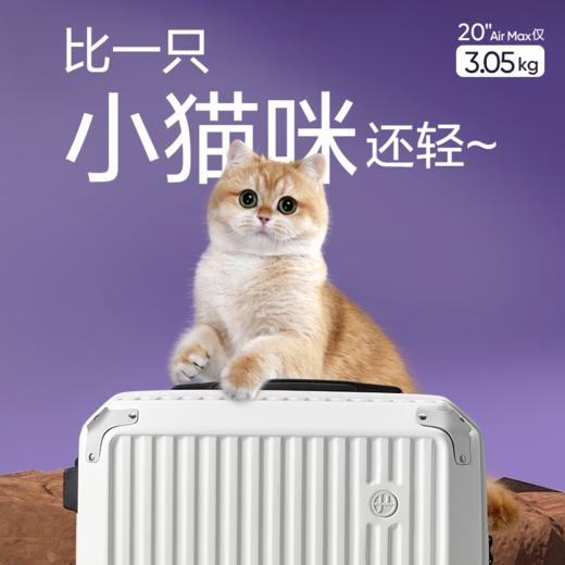 网易严选 24秋冬新品大容量轻便旅行拉杆箱魔方箱 商品图2