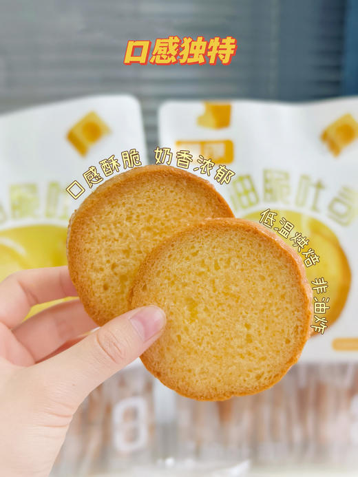 会"呼吸"的吐司片【黄油脆吐司】添加≥5.7%黄油 又香又酥又脆 饱腹充饥 酥脆香浓 配料表干干净净 无香精、色素、防腐剂 商品图4