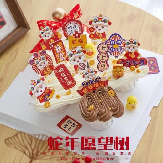 蛇年许愿树（七个纸杯一组） 商品图0