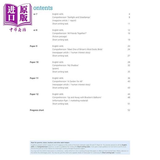 预售 【中商原版】英国S&S教辅 KS2 11+ English Progress Papers 2 英语进步试卷2 有答案 9-12岁 英文原版 进口图书 GL CEM考试备考 商品图2