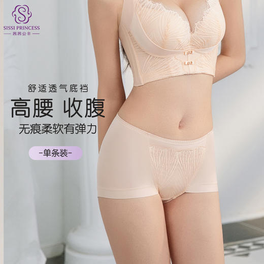 巴黎之梦美臀裤 商品图2