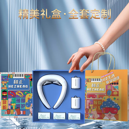 和正颈椎按摩器 暖心套盒  HZ-OFFICE-3 商品图3