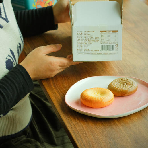 【五黑鹰嘴豆牛乳馕】黑麦香和鹰嘴豆香很浓郁，九分香一分甜。个头不大，放包里揣兜里都很方便！ 商品图4