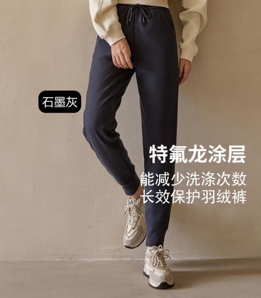 【百图lulu定制】【安心羽绒裤】【90白鸭绒】三防面料  防风防水防油 松紧抽绳腰头 运动束脚裤版型 休闲卫裤 羽绒裤 商品图3