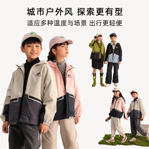 【特价】龙之涵 亲子款“全能王”防风防水加绒外套 防水防油防污杜邦三防 透湿指数10000+ 婴幼儿A类标准 100-185码4色可选 商品图4