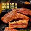 往牧 澳洲和牛雪花牛肋条1000g 商品缩略图3