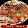 【潮管家·狮头鹅卤鹅肉拼盘】 潮汕非遗美食·狮头鹅  鲜鹅卤制！每日现卤！ 商品缩略图5