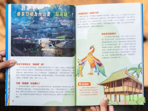 《中国中小学生通识教育课》(全12册) 24大领域全覆盖，600+通识主题，3000+知识点，兼具趣味性、知识性，寒假必备、每天半小时，一个月让孩子“脱胎换骨”。 商品图4