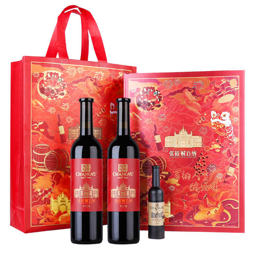 张裕解百纳双支礼盒 商品图2