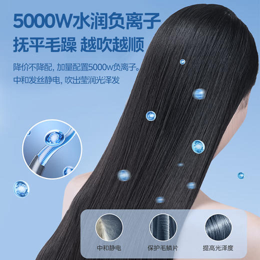 美的（Midea）五千万负离子护发电吹风/学生吹风筒/可折叠吹风机FZ105 800W 商品图3