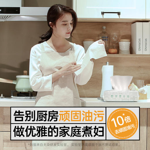 【秒杀专享】无染厨房干湿纸巾 商品图8