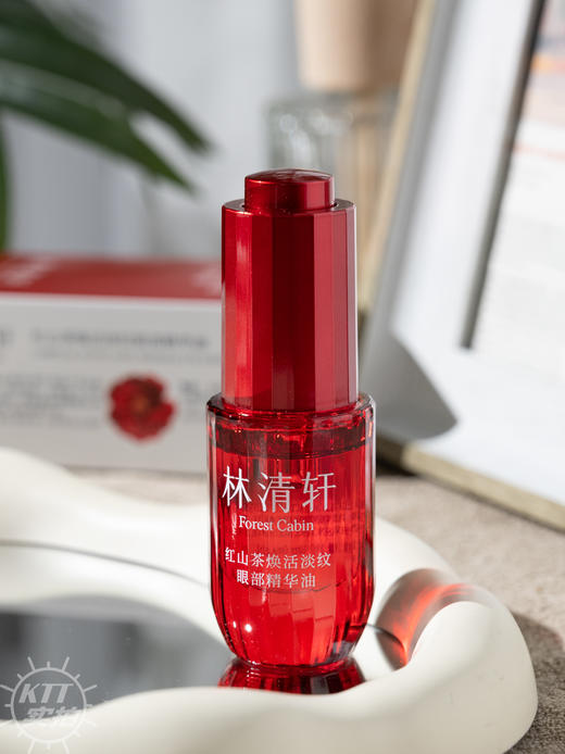 林清轩红山茶多靶眼部精华油10ml 商品图1