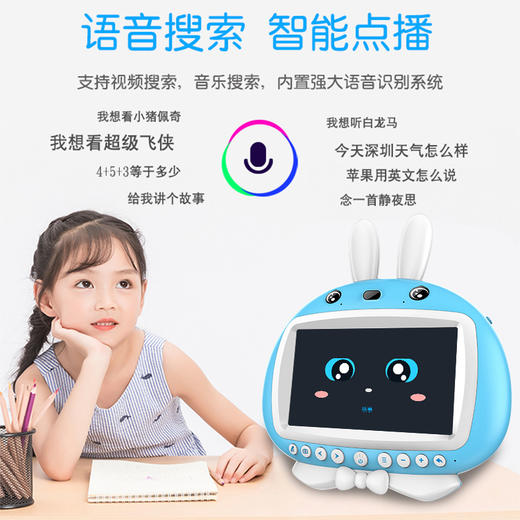喵小米2025款安卓版儿童护眼早教学习机（16G+双话筒 ）下订单送词典笔一只 商品图11