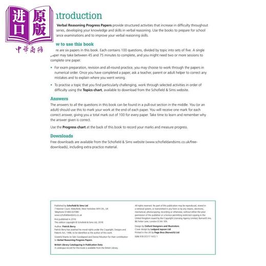 【中商原版】英国S&S教辅 KS2 11+ Verbal Reasoning Progress Papers 3 言语推理进步试卷3 有答案 9-12岁英文原版GL CEM考试 商品图2