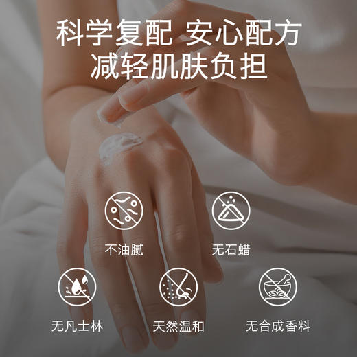 瑞士B’Onaturis经典土豆奶油滋润霜50ml 商品图3