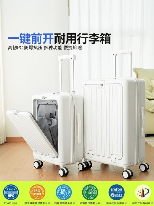 自然醒前开口行李箱女20寸小型登机箱新款宽拉杆多功能大容量24寸旅行箱YS6607 商品图4