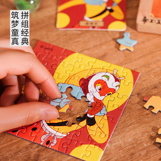 TOi图益-上美影动画集-童年伙伴组合拼图系列盲盒 商品图2